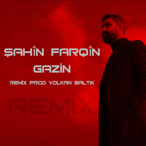 Gazin (Trap Remix) [Explicit]