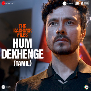 Vikram - Hum Dekhenge (From 