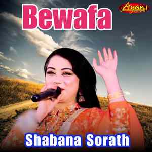 Bewafa