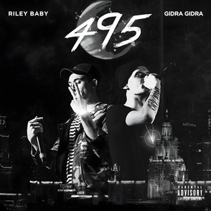 495 (Explicit)