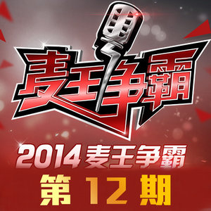 无人之境 (Live)