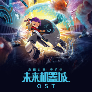 我不是铁头