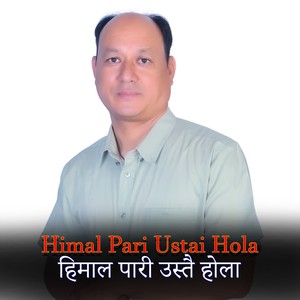 Himal Pari Ustai Hola