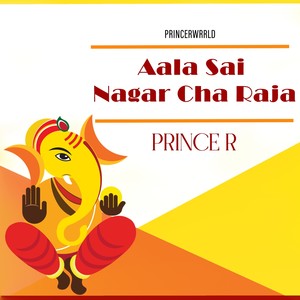 Aala Sai Nagar Cha Raja