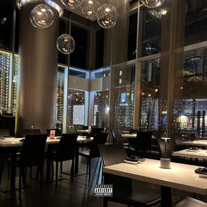 WHAT YOU TRYNNA DO (REMIX|Explicit)