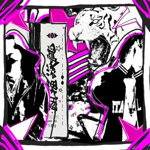 Brick by Brick (Explicit)