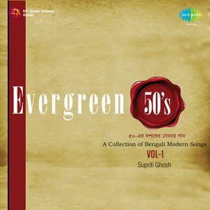 Evergreen 50S Cd 1