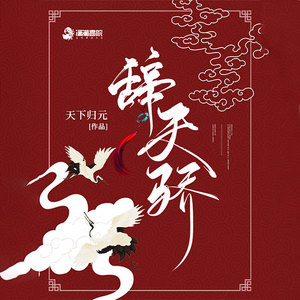 精彩预告