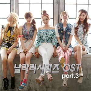 두근두근 (扑通扑通)