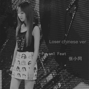 LOSER COVER