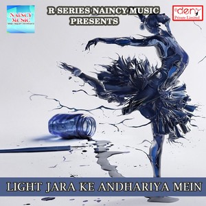 Raja Ho Aage Load Bate