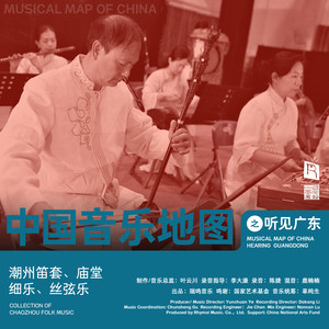 四大景之首 The First of Four Sceneries