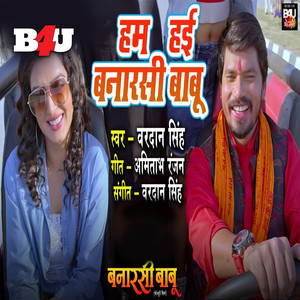 Saj Ke Jai Lal Jode Main Dulhan