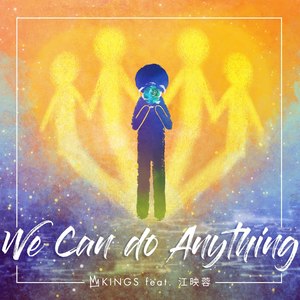 We Can Do Anything