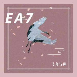 太空旋律