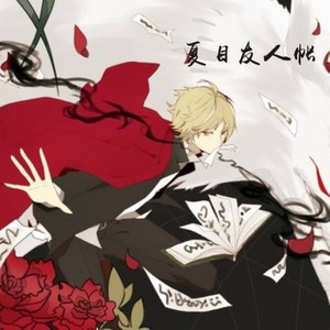 ふるさとの匂い (纯筝版)