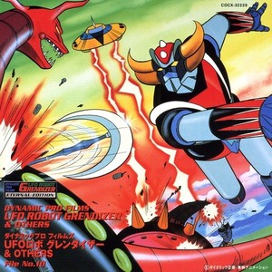 (ドラマ) あしゅら男爵太平洋に散る