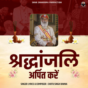 Shradhanjali Arpit Karen