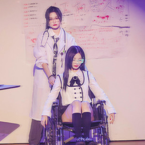 低烧 (Single Version)