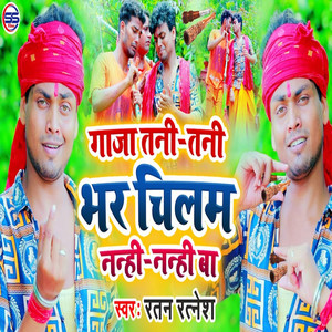 Gaaja Tani Tani Bhar Chilam Nanhi Nanhi Ba