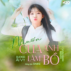 Muốn Cua Anh Làm Bồ (Remix|Version 1)