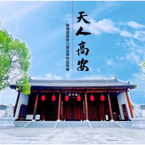 谯楼夜雨