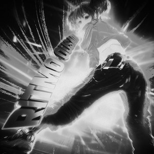 RITMO OUSADIA (SUPER SLOWED|Explicit)