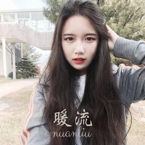 一点点-韵柔&菱凡