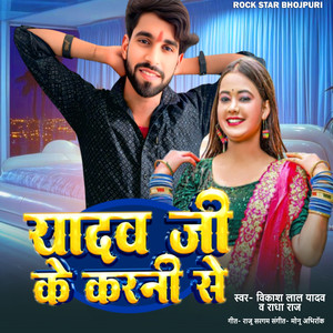 Rangadar Majanuaa Avata