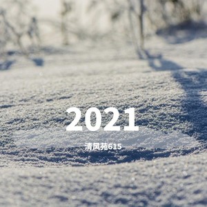 小小江湖 伴奏 (伴奏)