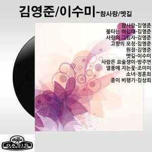 불타는 이십대 (火热的二十代)