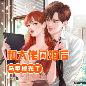第842集 爱情蛊本蛊-王晓凯