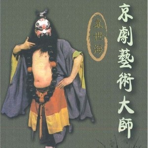 横槊赋诗