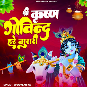 Shri Krishan Govind Hare Murari