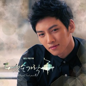 정승원 - 숨은 그림 찾기 (Inst.)