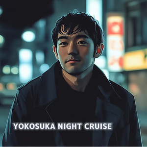 YOKOSUKA NIGHT CRUISE (feat. 福田英士)