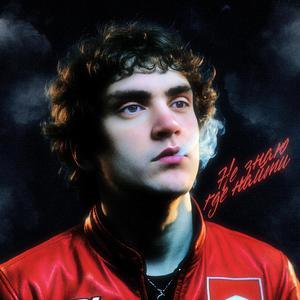 Не знаю где найти