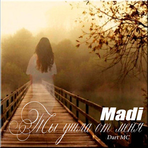 Ты ушла от меня (Dart MC Edit)