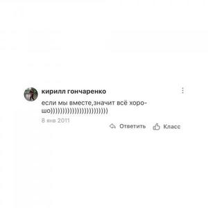 Не помню (Explicit)