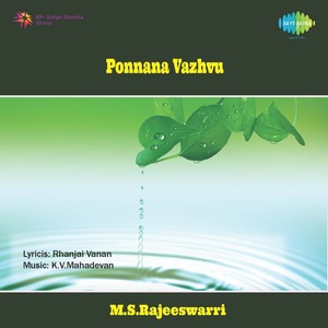 Ponnana Vazhvu