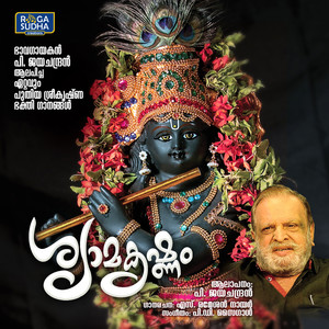 Alila Thottilundummarathu