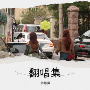 理想