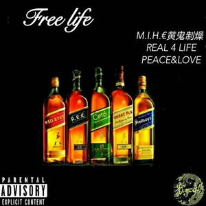 FREE LIFE（ Prod.Cet6 24Magic Remix）