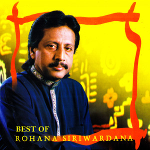 Best Of  Rohana Siriwardana