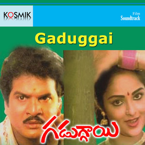 Gadduggai (Original Motion Picture Soundtrack)