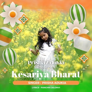 Kesariya Bharat