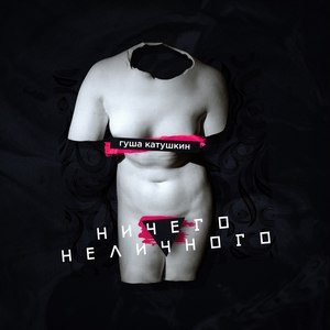 Морской бой