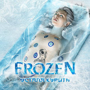 Frozen (Explicit)