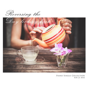 새로운 시작 (New beginning)