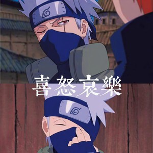 喜是喜欢的喜